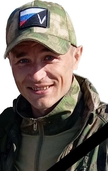 Трифонов Алексей Олегович